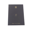 Piatto Natale 2021 Royal Copenhagen